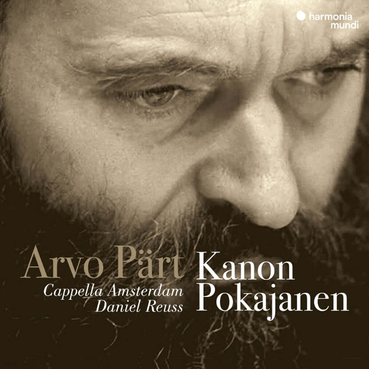 Arvo Part (아르보 패르트) - 캐논 포카야넨 (Kanon Pokajanen)
