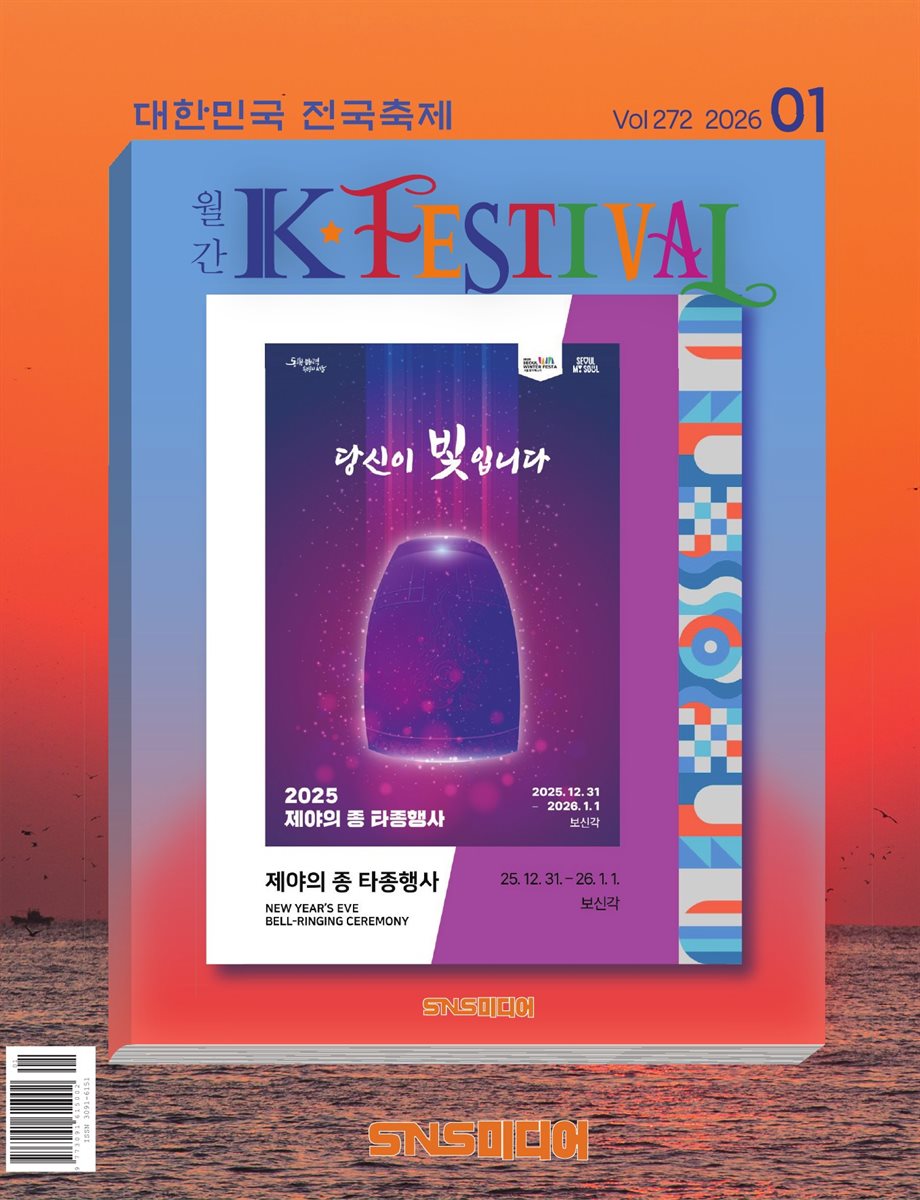 K-Festival