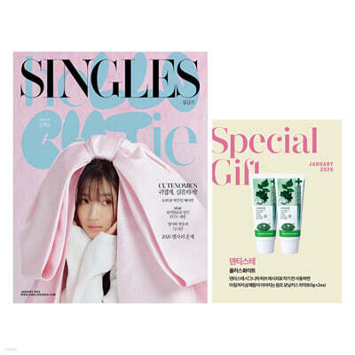 Singles 싱글즈 A형 (월간) : 1월 [2026]