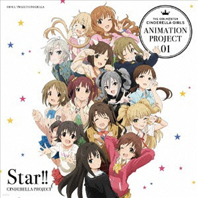 Cinderella Project (ŵ Ʈ) - The Idolm@Ster Cinderella Girls Animation Project 01 Star!! (CD)