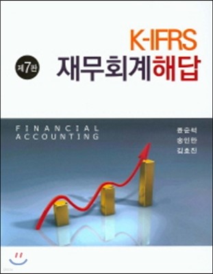 K-IFRS 繫ȸ ش