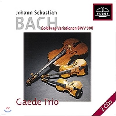 Gaede Trio : 庣ũ ְ [ 3 ֹ] (Bach: Goldberg Variations BWV988)