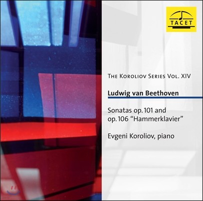 Evgeni Koroliov 에브게니 코롤리오프 - 베토벤: 피아노 소나타 28번, 29번 '함머클라비어' (Beethoven: Sonatas Op.101, Op.106 'Hammerklavier')