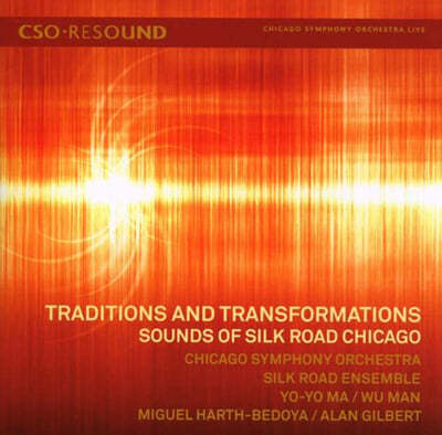 Yo-Yo Ma / Alan Gilbert 전통과 변형 - 실크로드 시카고의 사운드 (Traditions and Transformations - Sounds of Silk Road Chicago)
