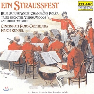 Erich Kunzel 슈트라우스 축제 - 푸른 다뉴브 왈츠, 폭발 폴카 (Ein Straussfest - Blue Danube Waltz, Champagne Polka)