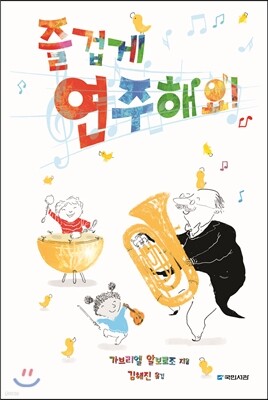 도서명 표기