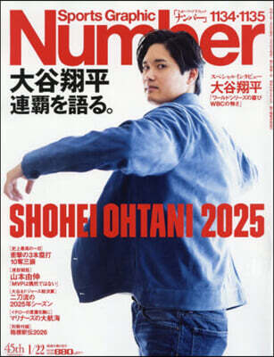 SportsGraphic Number 2026年1月22日號