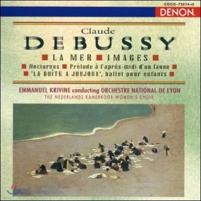 Emmanuel Krivine ߽: ٴ, ,   ְ  (Debussy: La Mer, Images, Prelude a l'Apres-Midi d'un Faune)