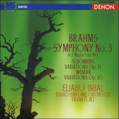Eliahu Inbal :  3 / 麣ũ: ְ (Brahms: Symphony No.3 / Schonbeg: Variations Op.31)
