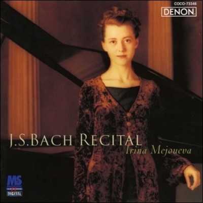 Irina Mejoueva  Ʋ (Bach Recital)