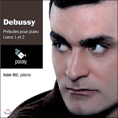 Ivan Ilic 드뷔시: 피아노를 위한 전주곡 1, 2권 (Debussy: Preludes pour Piano Livres 1 & 2)