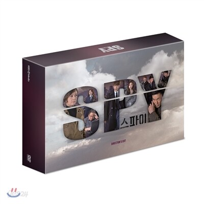 스파이 감독판 DVD