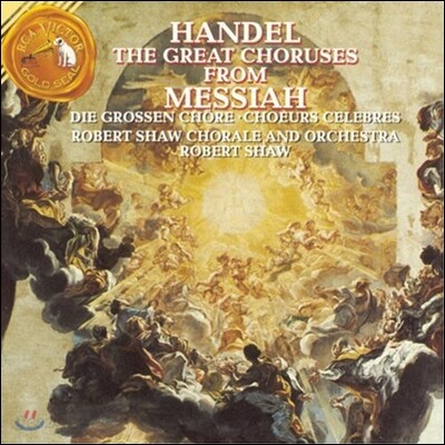 Robert Shaw 헨델: 메시아 하이라이트 (Handel: Great Choruses from Messiah)