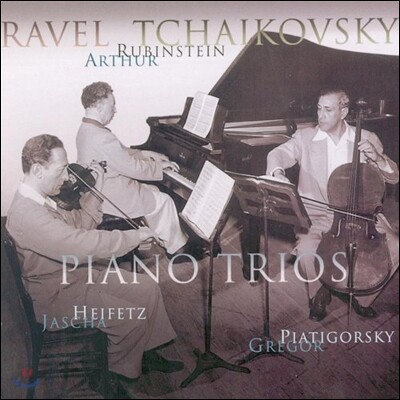 Rubinstein / Heifetz / Piatigorsky 라벨 / 차이코프스키: 피아노 삼중주 (Ravel / Tchaikovsky: Piano Trios)