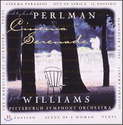 John Williams / Itzhak Perlman 시네마 세레나데 (Cinema Serenade)