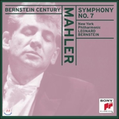 Leonard Bernstein 말러: 교향곡 7번 (Bernstein Century - Mahler: Symphony No.7)