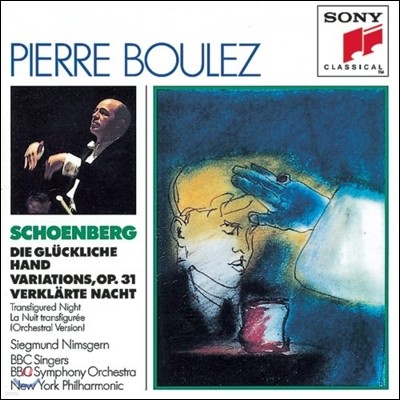 Pierre Boulez 쇤베르크: 행복한 손, 변주곡, 정화된 밤 (Schoenbeg: Die Gluckliche Hand, Variations Op.31, Verklarte Nacht)