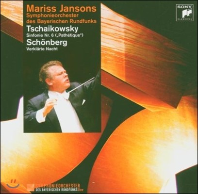 Mariss Jansons Ű:  6 'â' / 麣ũ: ȭ  (Tchaikovsky: Symphony 'Pathetique' / Schoenberg: Verklarte Nacht)