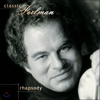 Itzhak Perlman Ŭ ޸ - ҵ (Classic Perlman - Rhapsody)