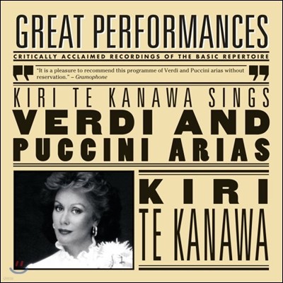 Kiri Te Kanawa  / Ǫġ: Ƹ (Verdi / Puccini: Arias)