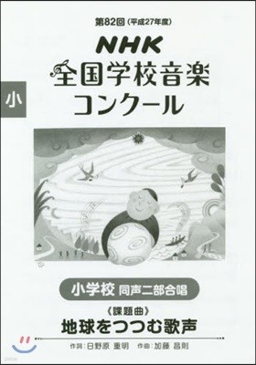 82(27Ҵ)NHKū-Τ ݻ ϹĪĪʰ 