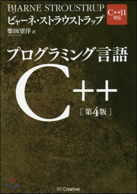 ׫߫C++ 4