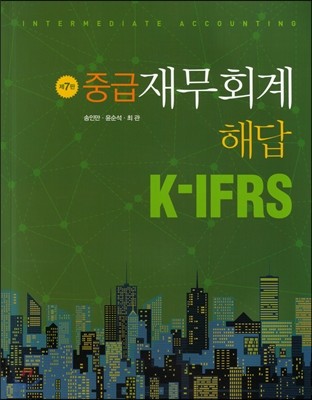 K-IFRS ߱ 繫ȸ ش