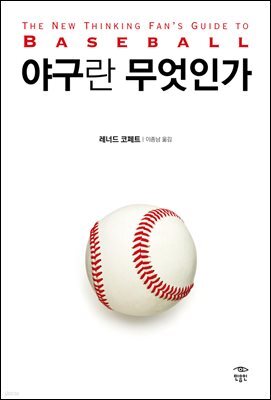 책 정보