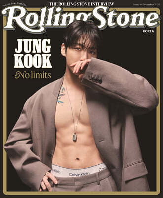 롤링스톤 코리아 : #16 [2025]