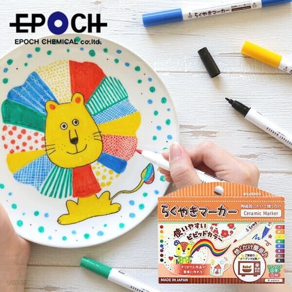 문구도매 EPOCH 코바루 라쿠야키 세라믹마카 비비드 8색 낱색