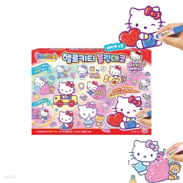 주영이앤씨 / 헬로키티 블링데코