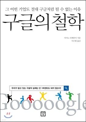 책 정보