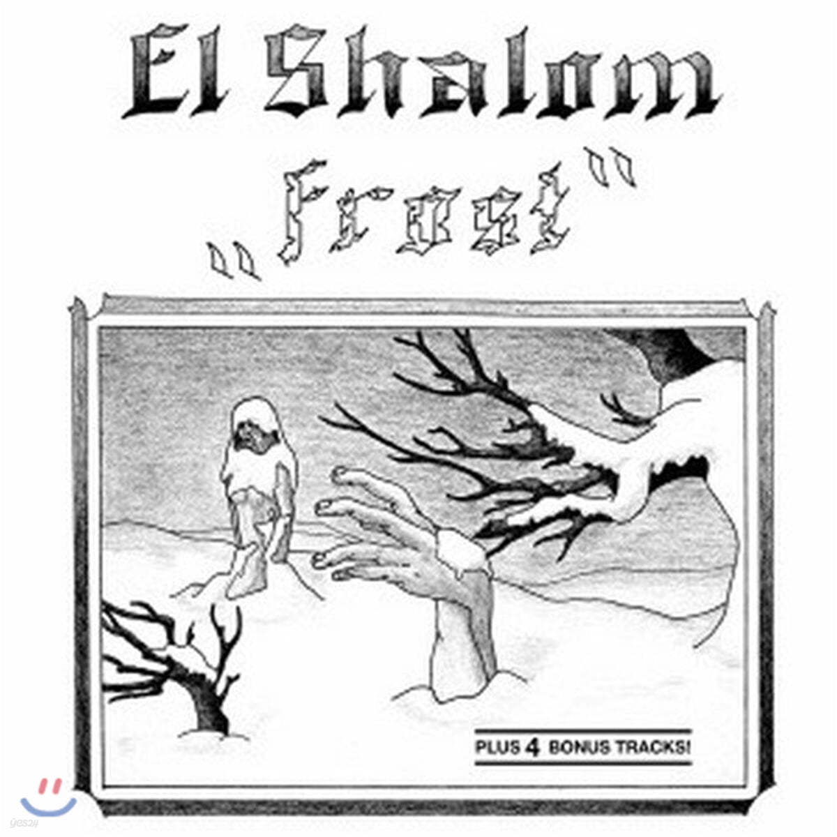 El Shalom (이아이 샬롬) - Frost [LP] 