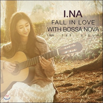이나 (I.NA) 1집 - Fall In Love With Bossa Nova