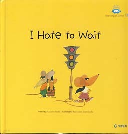 I HATE TO WAIT (Gitan English Stories step 1-13)