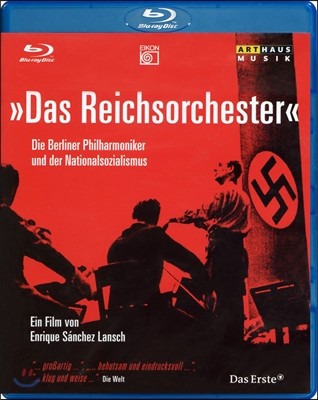 Berliner Philharmoniker ť͸ ' ɽƮ' (Das Reichsorchester) 緹