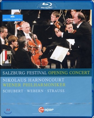 Nikolaus Harnoncourt 2009 θũ 佺Ƽ  ܼƮ (Salzburg Festival Opening Concert 2009 - Harnoncourt) 緹