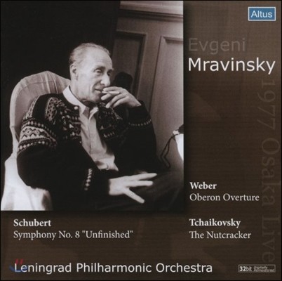 Evgeny Mravinsky ǶŰ 1977 Ϻ  Ȳ - Ʈ:  8 '̿ϼ' / Ű: ȣα  (Schubert: Symphony 'Unfinished' / Tchaikovsky: The Nutcracker)