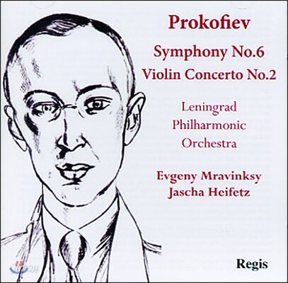 Evgeny Mravinsky / Jascha Heifetz 프로코피에프: 교향곡 6번, 바이올린 협주곡 2번 (Prokofiev: Symphony No.6, Violin Concerto No.2)