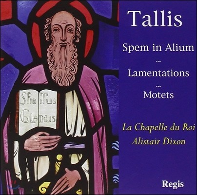 La Chapelle du Roi Ż:   ˸, ̾ ְ, Ʈ (Tallis: Spem in Alium, Motets, Lamentations)