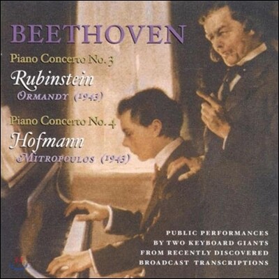 Arthur Rubinstein / Josef Hofmann 베토벤: 피아노 협주곡 3번, 4번 (Beethoven: Piano Concertos Op.37, Op.58)