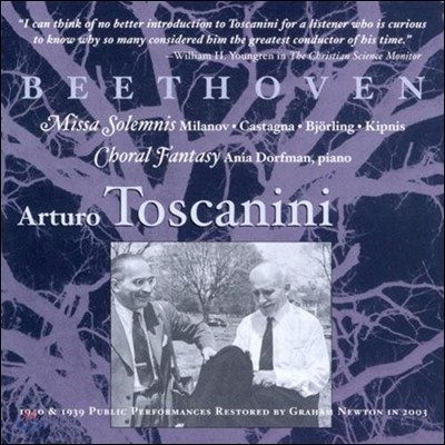 Arturo Toscanini 亥:  ̻, â ȯ (Beethoven: Missa Solemnis, Choral Fantasy)