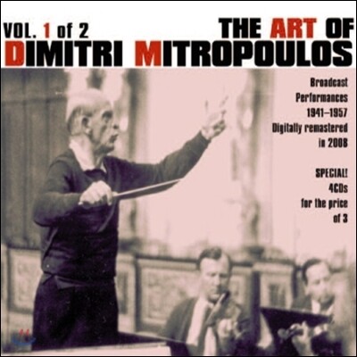 Dimitri Mitropoulos 드미트리 미트로풀로스의 예술 1 (The Art of Mitropoulos Vol.1)