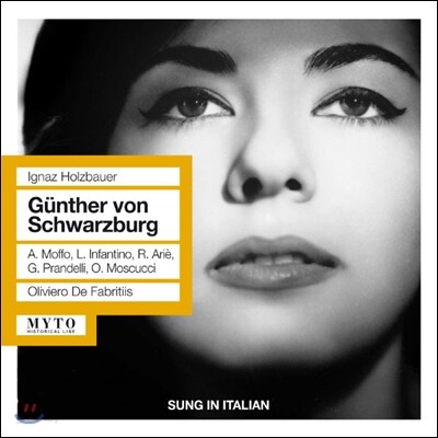 Anna Moffo / Oliviero de Fabritiis 홀츠바우어: 슈바르츠부르크의 귄터 (Holzbauer: Gunther von Schwarzburg)