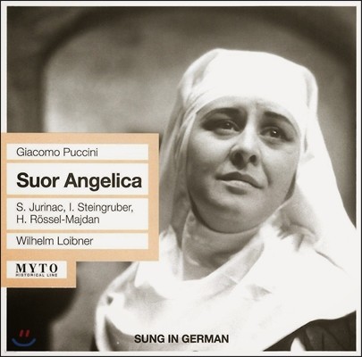 Sena Jurinac Ǫġ:  ī - Ͼ  (Puccini: Suor Angelica - Sung in German)