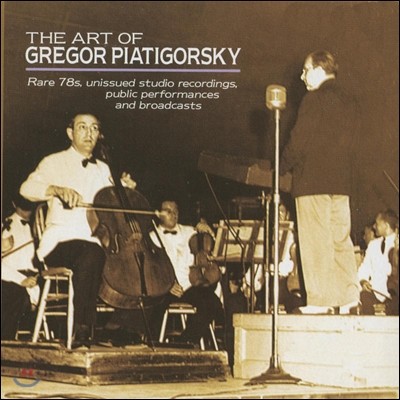 Gregor Piatigorsky ׷ ǾƼŰ  (The Art of Piatigorsky)
