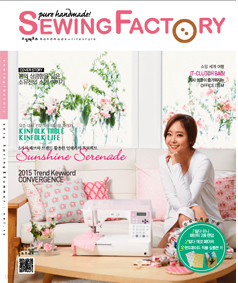 Sewing Factory 소잉 팩토리 (반년간) :봄 여름호 [2015년]