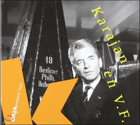 Herbert von Karajan ī ϴ   (Karajan en V.F.)