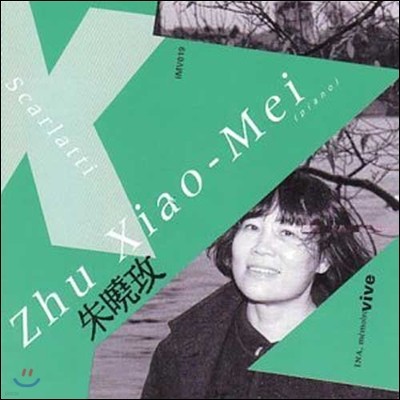 Zhu Xiao-Mei īƼ: ǾƳ ǰ -    (Scarlatti: Piano Works)