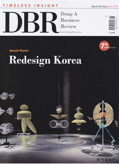 동아 비즈니스 리뷰 DBR (격주간) : vol.172 [2015]